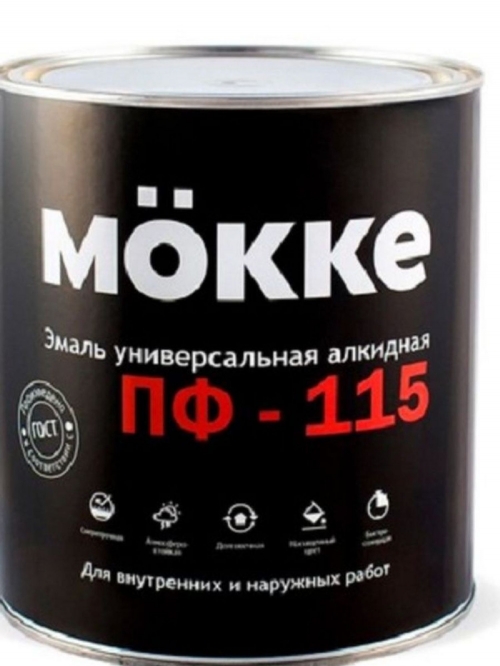 Эмаль алкидная ПФ-115 MӦKKE чёрный (0,8 кг) (1кор 14шт)