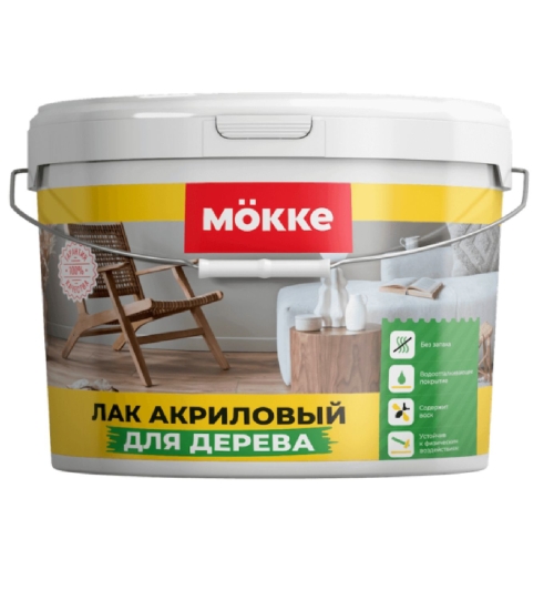 Лак акриловый по дереву MӦKKE (0,8 л)