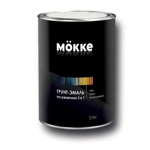 Грунт-эмаль 3в1 алкидно-уретановая MӦKKE черный (0,9кг) (1кор 14шт)