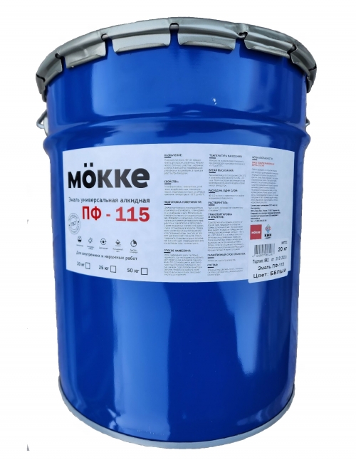 Эмаль алкидная ПФ-115 MӦKKE серый (20 кг)