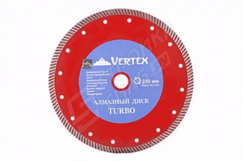Круг отрезной алмазный "Турбо" 230х22,2мм VERTEX