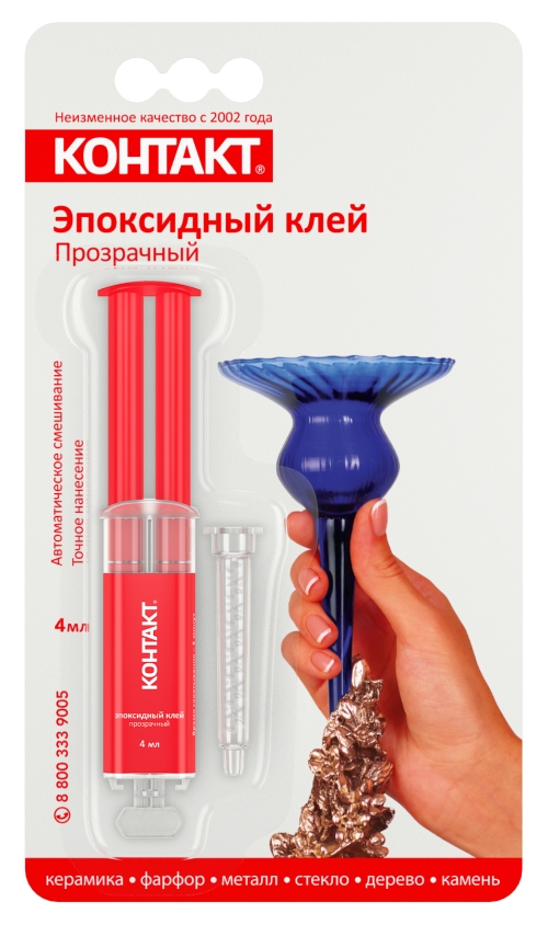 Эпоксидный клей прозрачный Контакт 4 мл