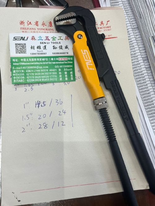 Ключ трубный рычажный, цельнокованый №3, 2"