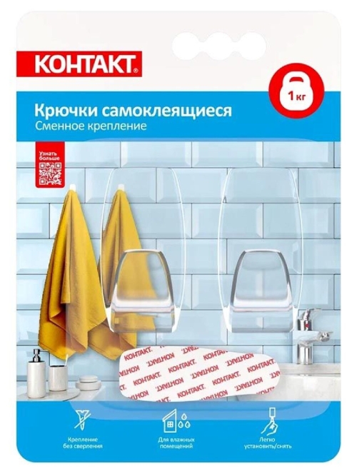 Крючки самоклеящиеся "КОНТАКТ", сменное крепление, прозрачные, до 1 кг, пластиковые (2 шт)