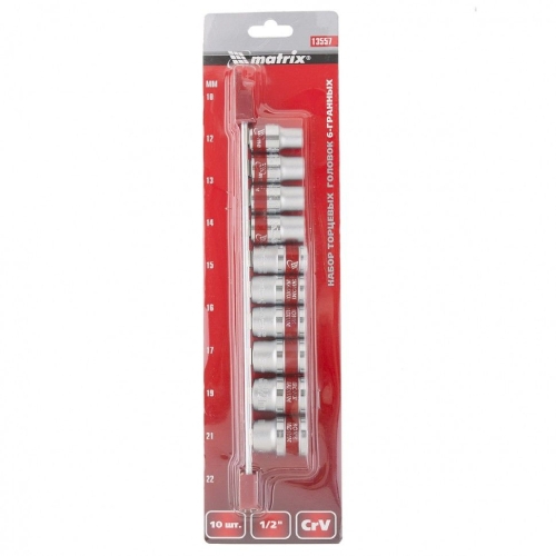 Набор торцевых головок 1/2", 6 гранные, CrV, 10-22мм, 10 штук