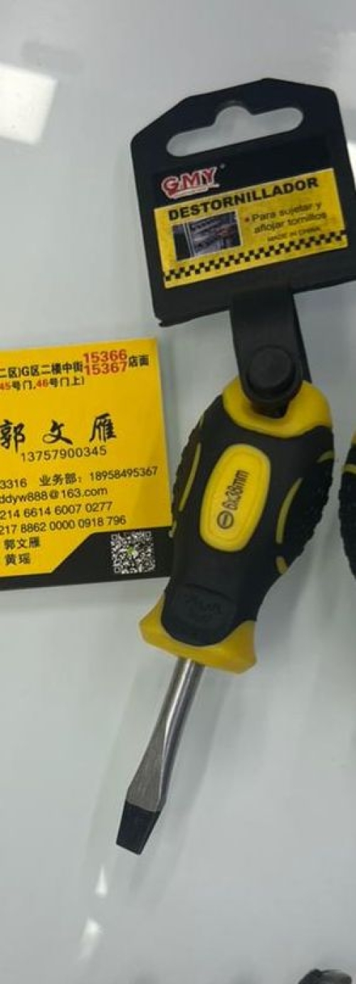 Отвертка бочонок, двухкомпонентная рукоятка SL 6х30