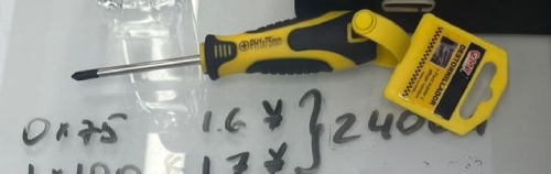 Отвертка двухкомпонентная рукоятка PH 2х150