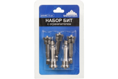 Бита PH 2*50 мм с ограничителем VERTEXTOOLS (5шт)