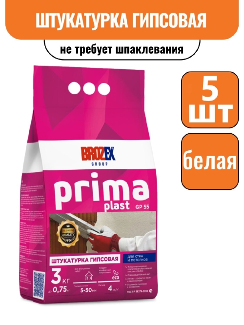 Штукатурка для руч.нанесения 3кг (5шт)