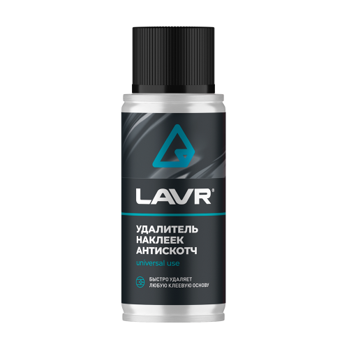 Удалитель наклеек Антискотч LAVR, 140 мл