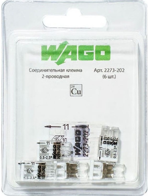 Клемма 2-проводная компактная 0.5-2.5мм.кв (6шт) WAGO