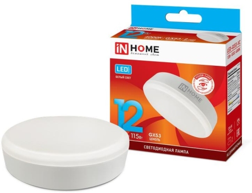 Лампа светодиодная GX53 12W 4000K матов. (in Home)