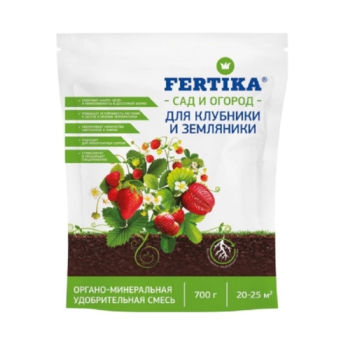 Удобрение Фертика ОМУ д/клубники и земляники 700 г (д/плодород почвы,укр корнев сист) (Весна-Лето)