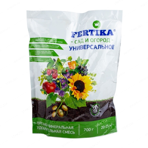 Фертика ОМУ Универсальное 700 г