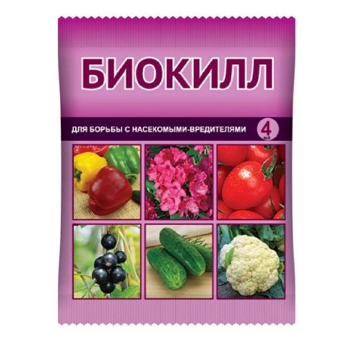 Средство БИОКИЛЛ д/защиты растений (д/борьбы с насекомыми-вредителями) ВХ 4мл (Лето)