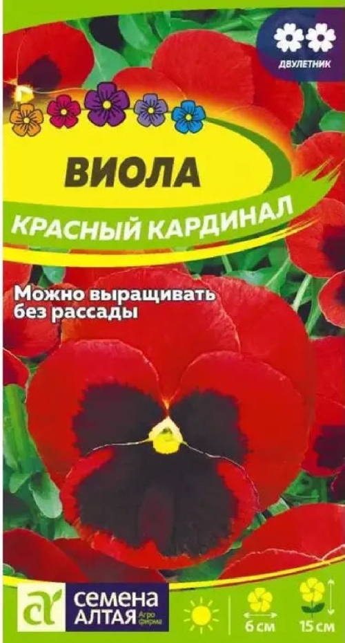 Семена Виола Красный Кардинал 0,1гр (Семена Алтая)