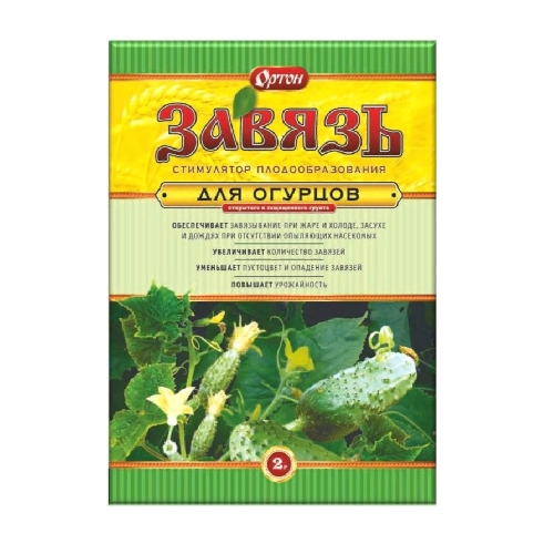 ЗАВЯЗЬ ОРТОН ОГУРЦЫ ( Гибберсиб, П) 2гр /150