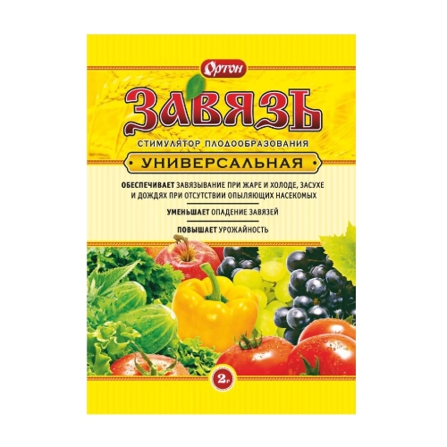 Стимулятор плодообразования Завязь д/ягод 2гр Ортон (Лето)