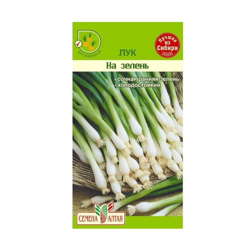 Семена Лук на Зелень 0,5гр (Семена Алтая)