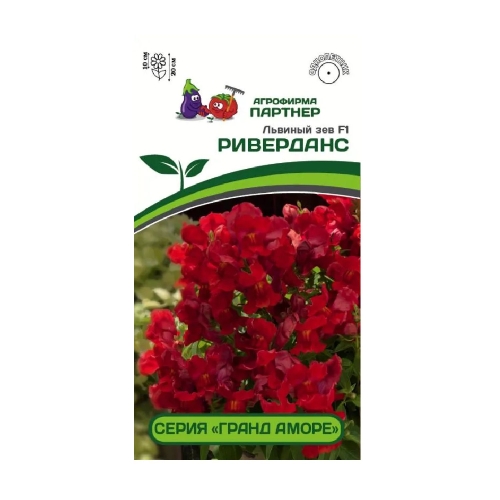 Семена Львиный зев Риверданс F1 10шт (Партнер)