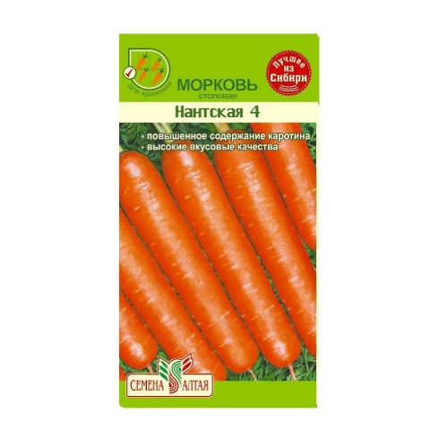 Семена Морковь Нантская-4 2гр (Семена Алтая)