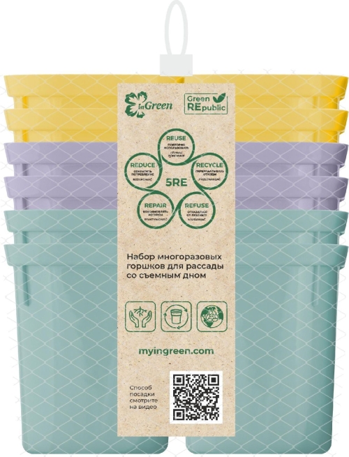 Набор д/рассады 12х200мл съемное дно, микс