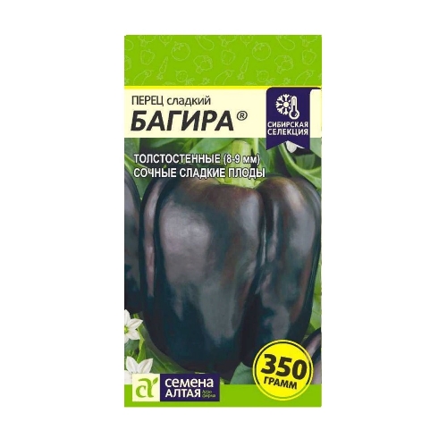 Семена Перец сладкий Багира 0,1гр (Семена Алтая)