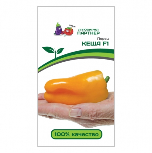 Семена Перец сладкий Кеша F1  5шт (Партнер)