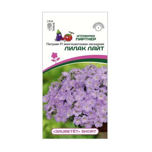 Семена Петуния Short Лилак Лайт F1 многоцветковая каскадная 5шт (Партнер)
