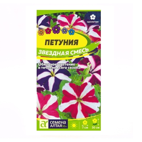 Семена Петуния Звездная Смесь 0,1гр (Семена Алтая)