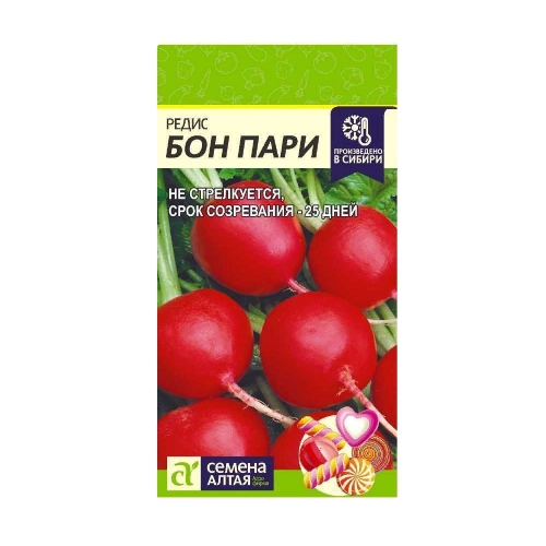 Семена Редис Бон Пари 2гр (Семена Алтая)