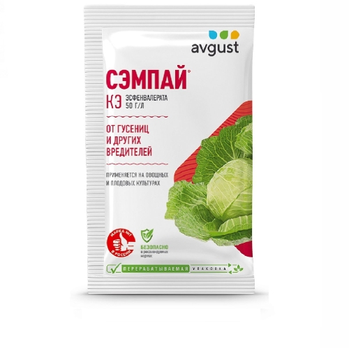 СЭМПАЙ АВГУСТ 5мл