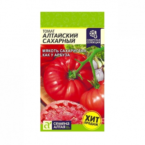 Семена Томат Алтайский Сахарный (Семена Алтая)  0,05гр