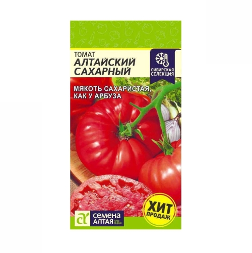 Семена Томат Алтайский Сахарный (Семена Алтая) 0,05гр