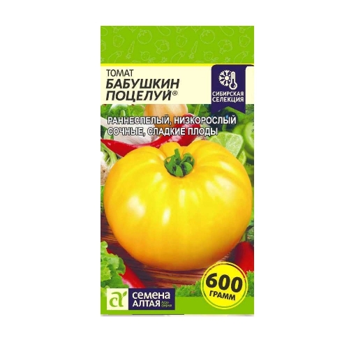 Семена Томат Бабушкин Поцелуй (Семена Алтая) 0,05гр