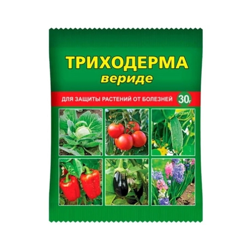 Средство (фунгицид)ТРИХОДЕРМА ВЕРИДЕ(от грибк,фитовтороз,корнев гнили,черн нож 30гр) ВХ(Круглый год)