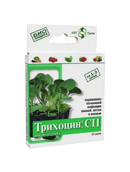 Средство (фунгицид) Трихоцин д/почвы,овощей 12 г(д/дезинфекции почвы.корнев гниль,черн ножка)(Весна)