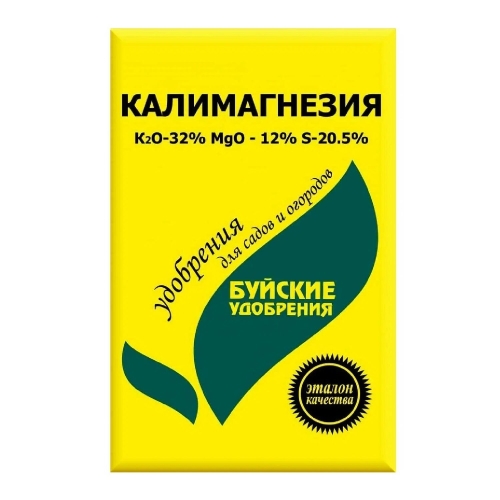 Удобрение Калимагнезия (Буйские удобрения) 0,9кг(повыш кач-ва и урож плодов),(Весна-Лето)