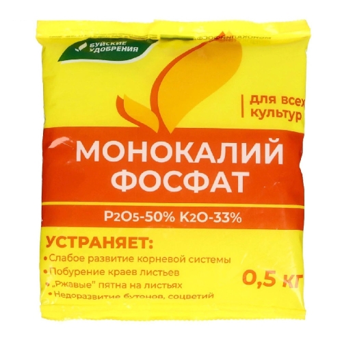 Удобрение Монокалийфосфат (Буйские удобрения) 0,5кг