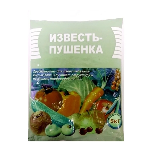 Удобрение ИЗВЕСТЬ-ПУШОНКА (Пермь) 5кг