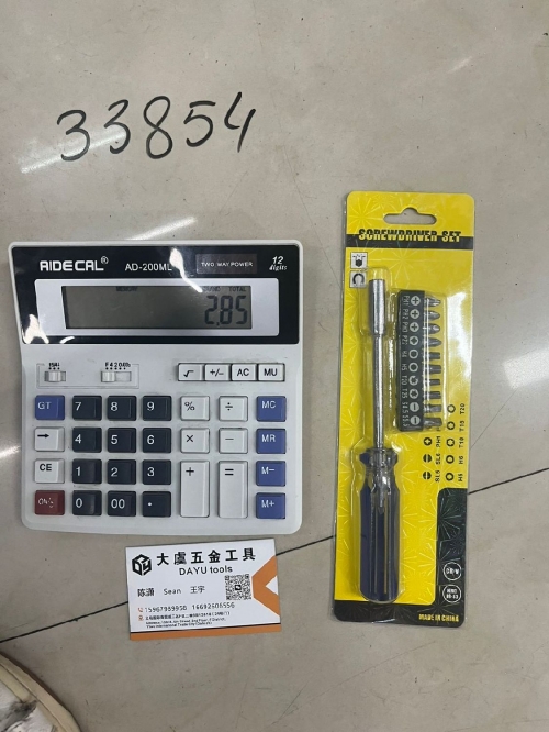 Отвёртка-держатель бит 10 насадок