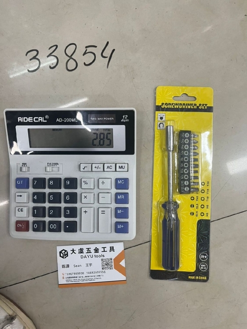 Отвёртка-держатель бит 10 насадок