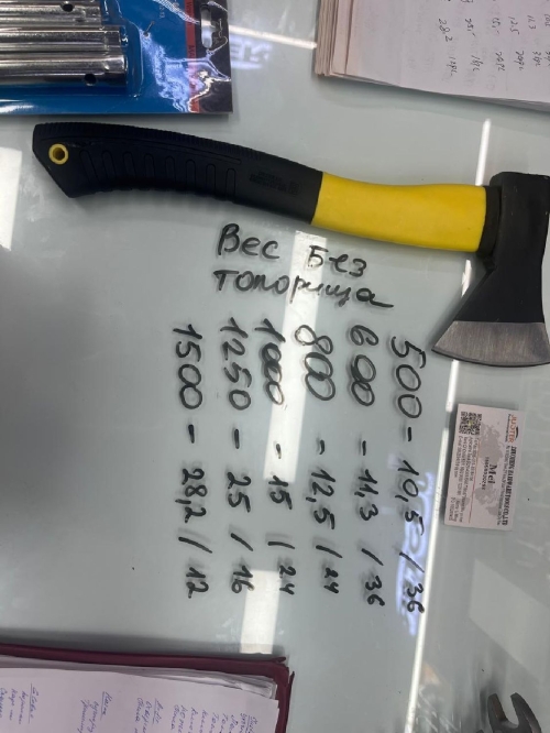 Топор фиберглассовая рукоятка 1500г