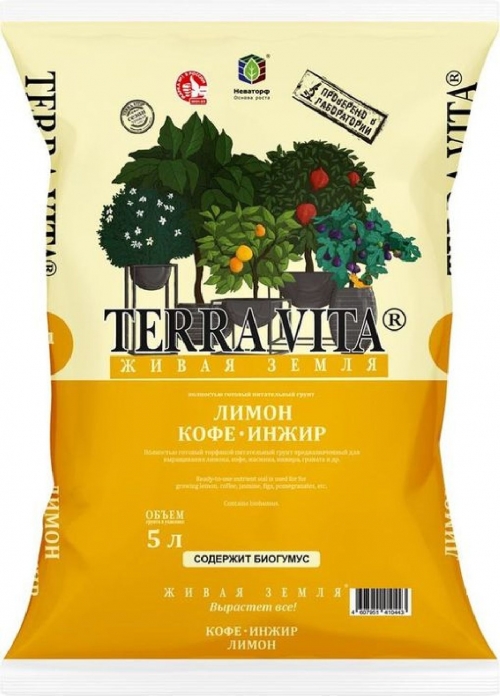 Грунт ЖИВАЯ ЗЕМЛЯ  Цитрус-Кофе-Инжир 5л
