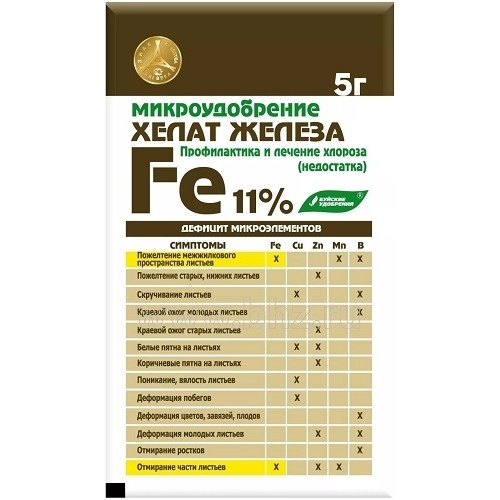 Удобрение БХЗ Хелат железа Fe 11% 5г