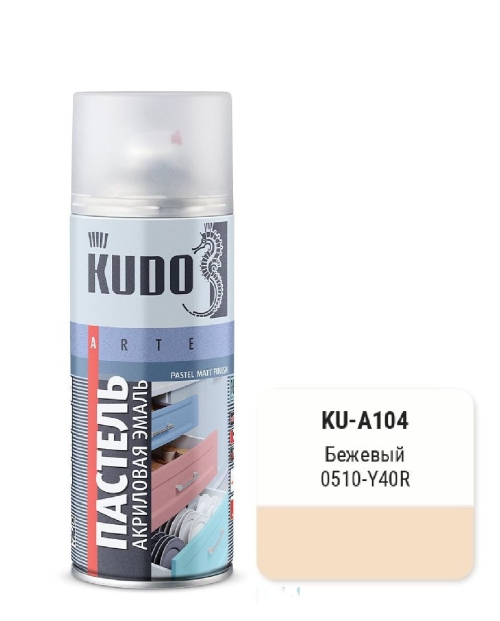 КУДО KU-A104 Эмаль быстросохнущая акриловая пастельная бежевая матовая (0,52л)