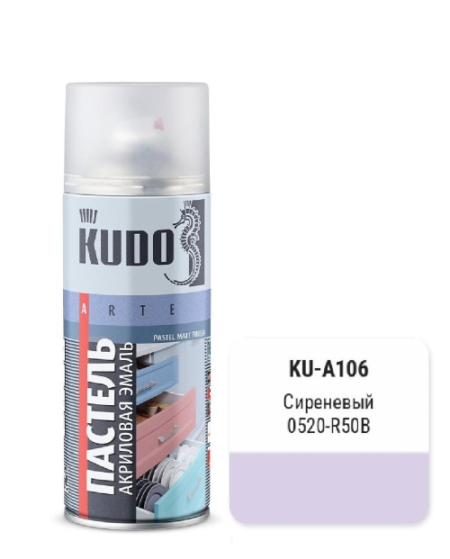 КУДО KU-A106 Эмаль быстросохнущая акриловая пастельная сиреневая матовая (0,52л)
