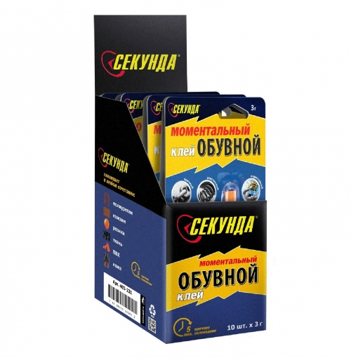 Клей моментальный обувной СЕКУНДА на блистере 3 гр