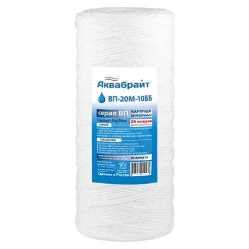 Фильтр (картридж) из веревочного полипропилена 20 мкр Типоразмер 20 ВВ*