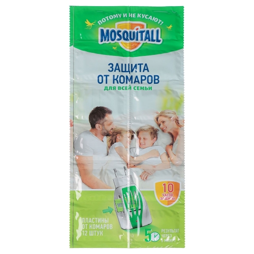 Пластины MOSQUITALL от комаров Защита для всей семьи 10+2 шт